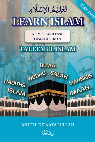 Learn Islam (Part 2) Simple Translation of Ta’leemul Islam (تعليم الإسلام)