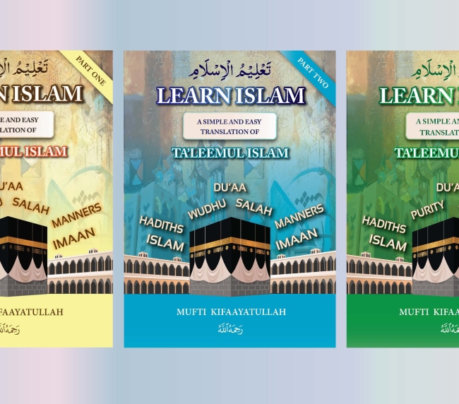 Learn Islam (All 3 parts) Simple Translation of Ta’leemul Islam (تعليم الإسلام)