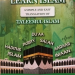 Learn Islam (Part 3) Simple Translation of Ta’leemul Islam (تعليم الإسلام)
