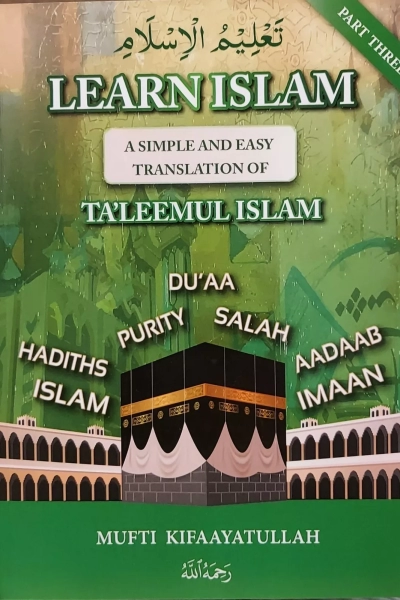 Learn Islam (Part 3) Simple Translation of Ta’leemul Islam (تعليم الإسلام)