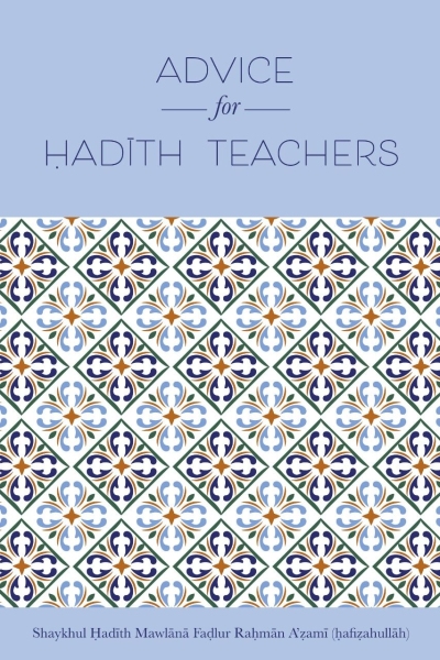 Advice for Hadith Teachers