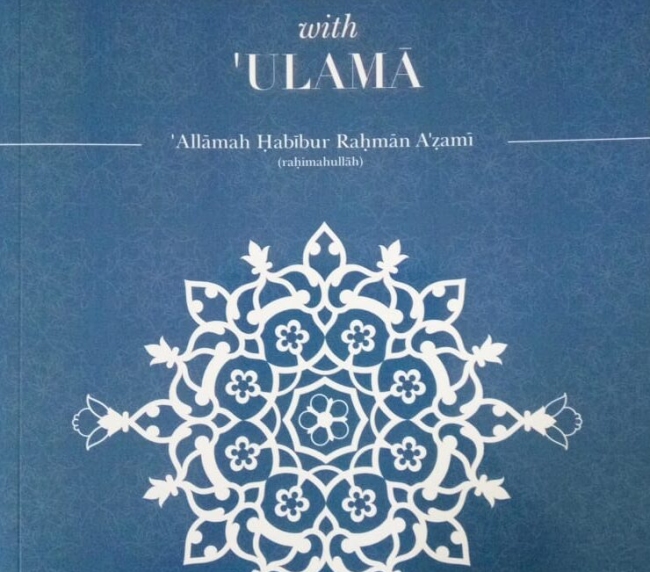 The Importance of Good Manners with ‘Ulama