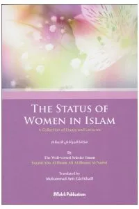 The Status Of Women In Islam