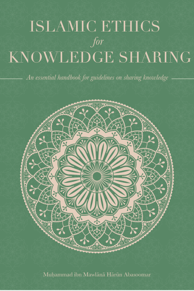 Islamic Ethics for Knowledge Sharing