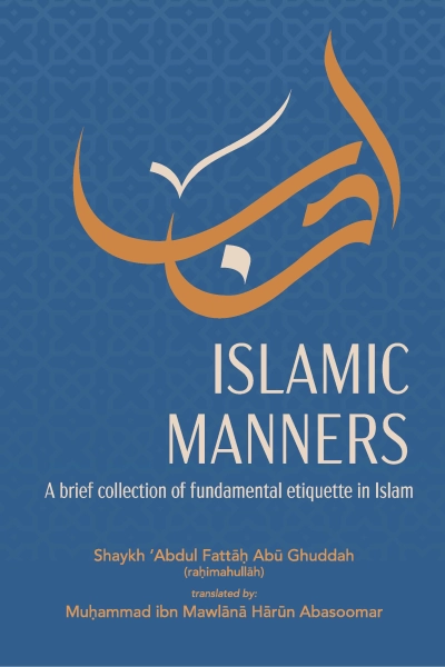 Islamic Manners