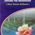 Noble Women around The Messenger