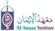Al-Imaan Institute Online Bookshop