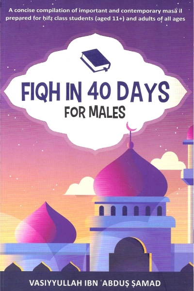 Fiqh in 40 days for Males