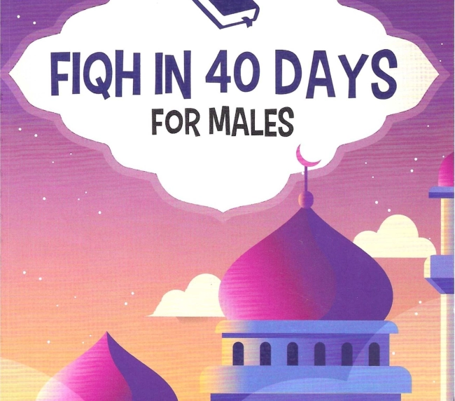 Fiqh in 40 days for Males